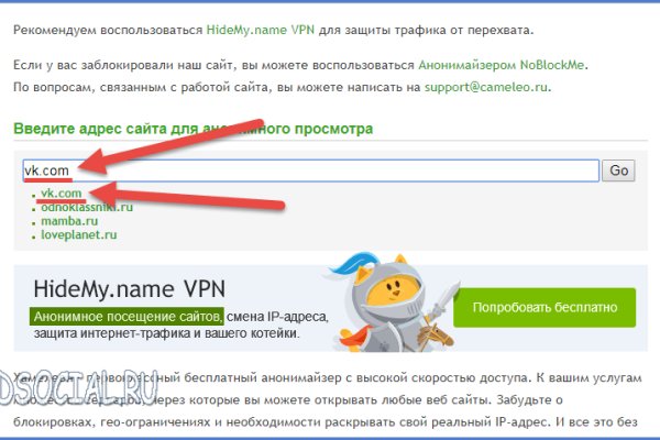 Регистрация на kraken com