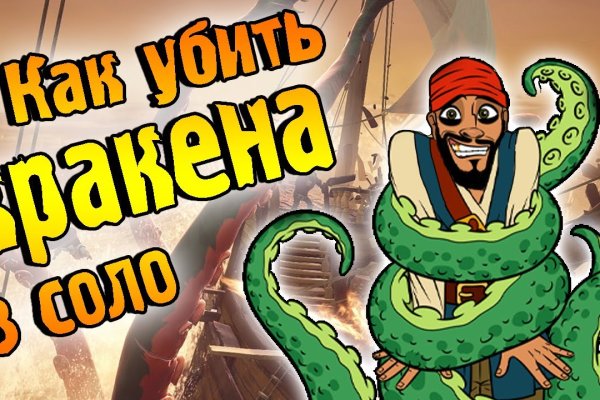 Кракен это даркнет маркетплейс