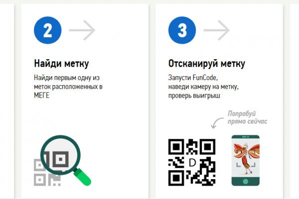 Украли аккаунт на кракене даркнет