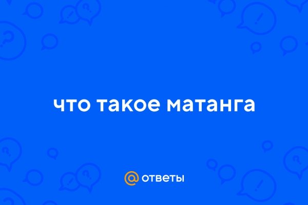 Kraken ссылка официальная