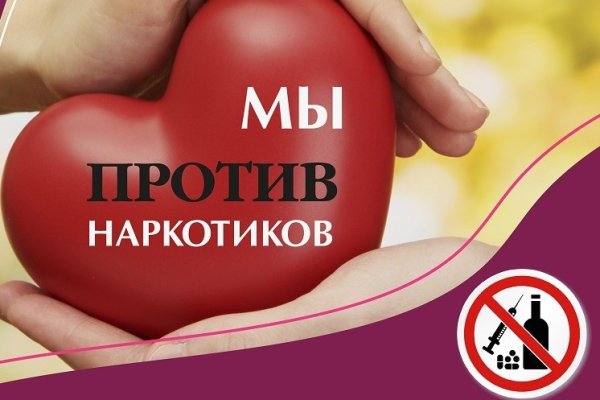 Кракен наркошоп сайт