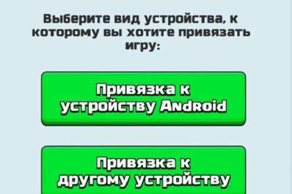 Работает ли кракен