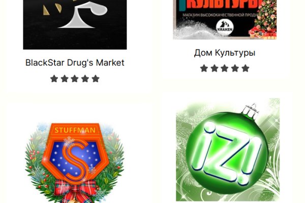 Не входит в кракен пользователь не найден