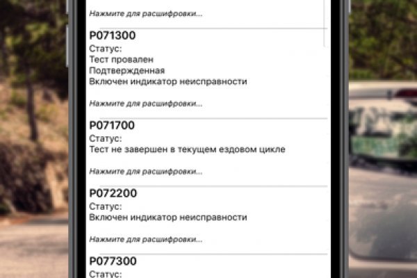 Через какой браузер можно зайти на кракен