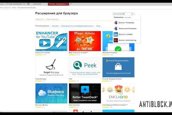 Кракен даркнет магазин