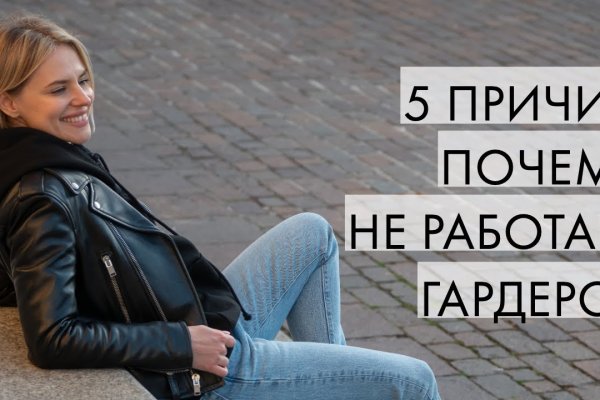 Kraken ссылка зеркало