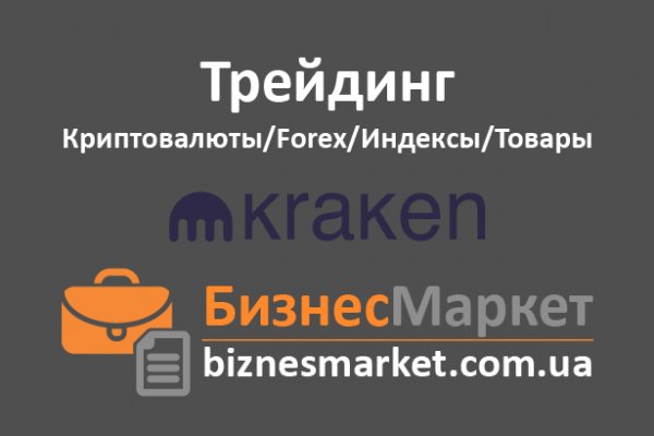 Как зайти на kraken в 2024