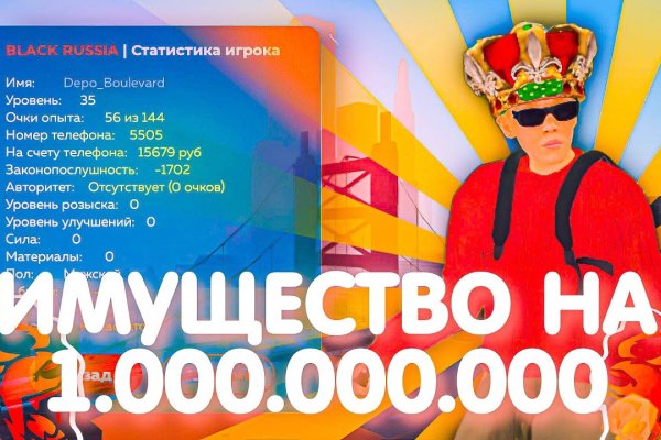 Вход кракен код