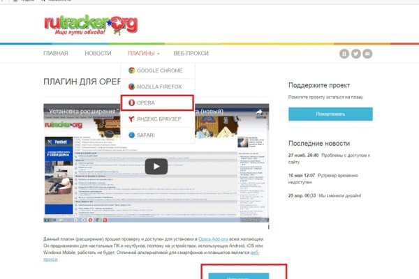 Как зайти на кракен тор