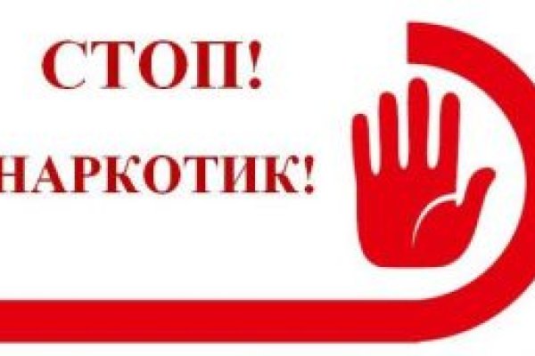 Кракен официальный сайт