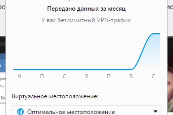 Как сделать заказ на кракен