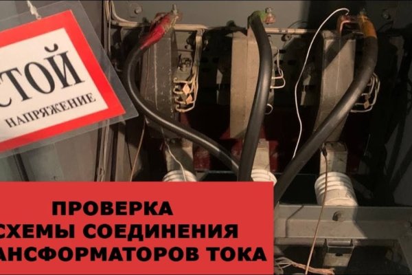 Кракен как зайти