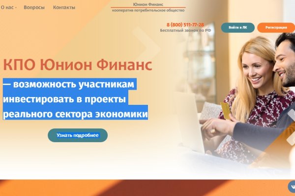 Kraken ссылка сайт kraken clear com