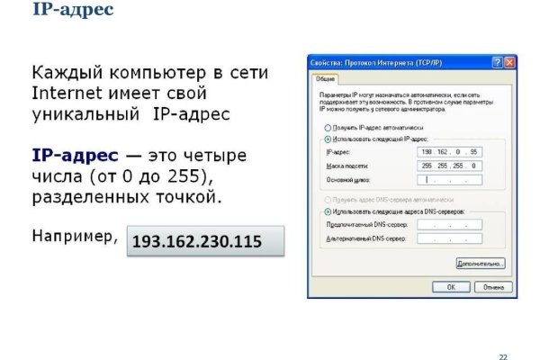 Рабочая ссылка на кракен