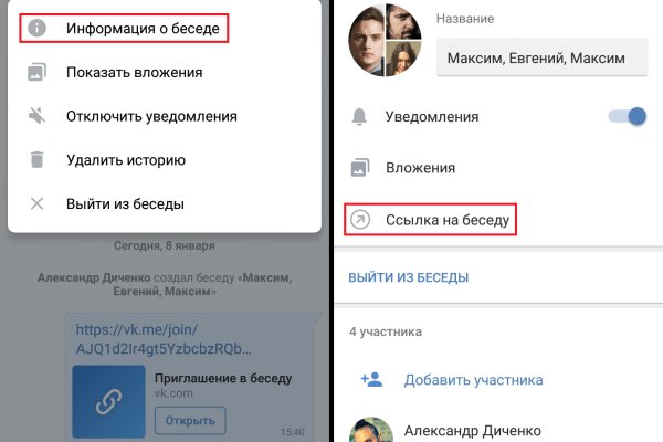 Ссылки на кракен маркетплейс тг