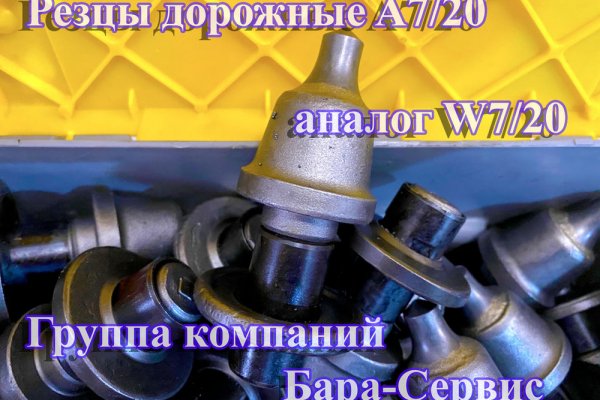 Кракен что за сайт