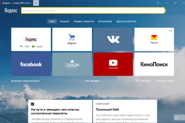Как пополнить баланс на кракене