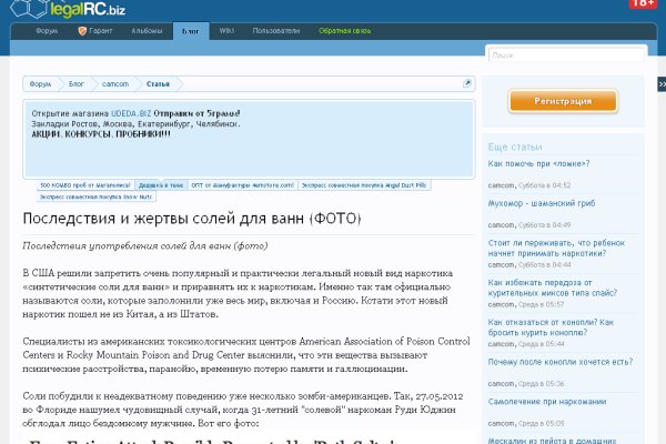 Кракен даркнет купить