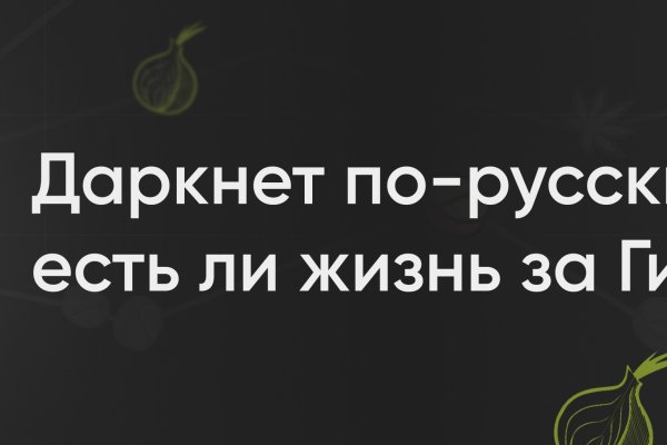 Как зайти на кракен kraken014 com