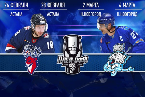 Kraken 14 at сайт