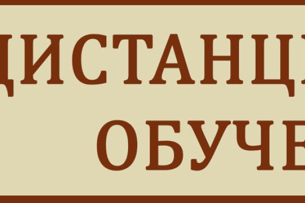 Кракен это современный даркнет маркет