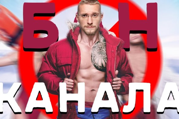 Магазин кракен дарк