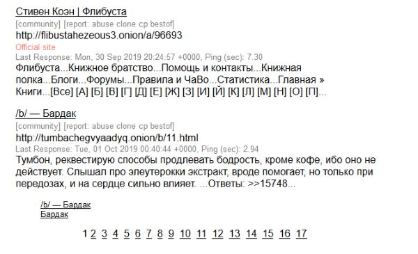 Кракен браузер ссылка