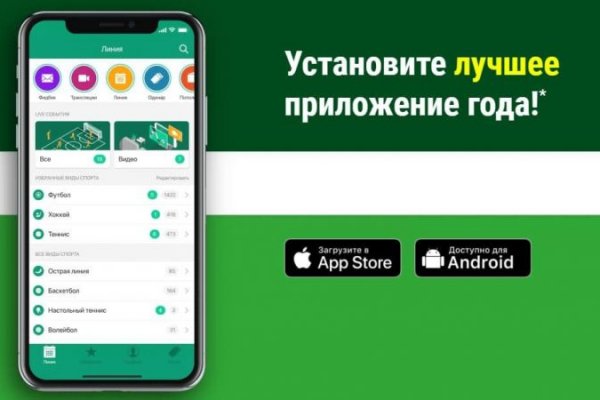 Кракен не работает тор