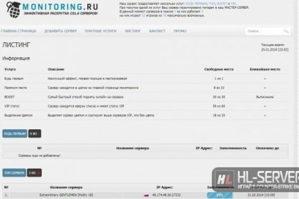 Сайт кракен онион