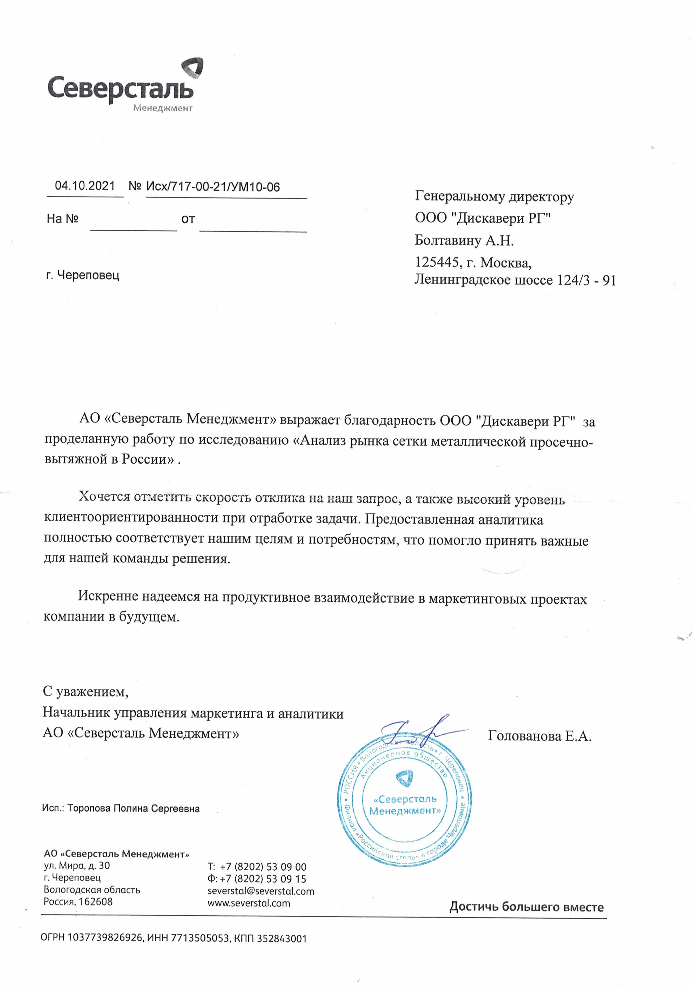 Что такое кракен маркетплейс