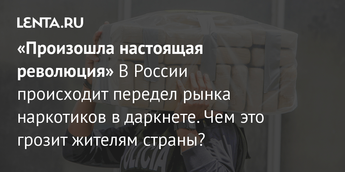 Кракен найти сайт