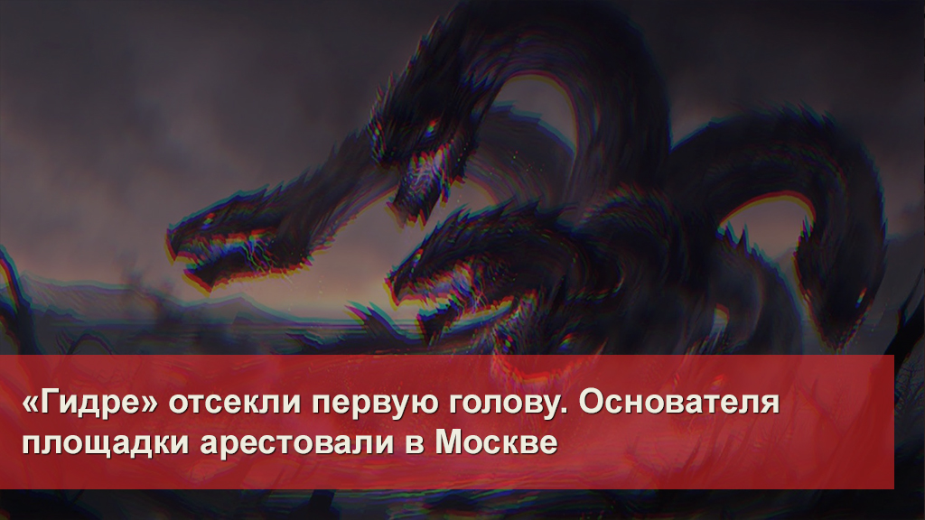 Kraken ссылка зеркало официальный сайт