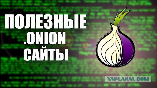 Зеркала на кракен kraken014 com